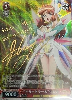 ws ヴァイスシュヴァルツ　プリマス　sp サイン ヴァイスシュヴァルツ 夏の思い出 識 SP サイン WS Summer